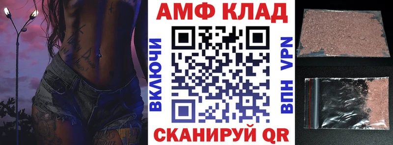 Amphetamine Premium Азнакаево