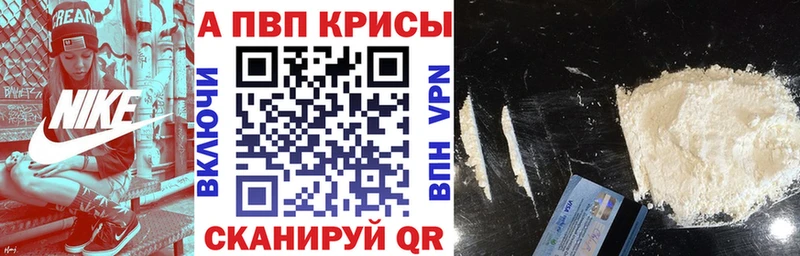 купить наркоту Азнакаево blacksprut ONION Alpha PVP мука