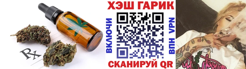 Еда ТГК марихуана  гидра как войти  маркетплейс официальный сайт  Азнакаево 