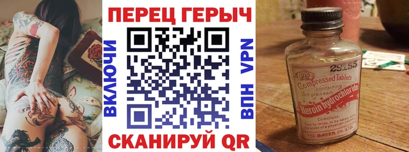 цены   OMG ССЫЛКА  Героин VHQ  Азнакаево 