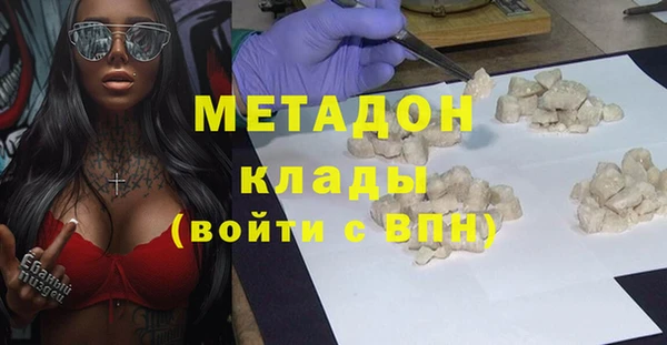 сатива Абинск