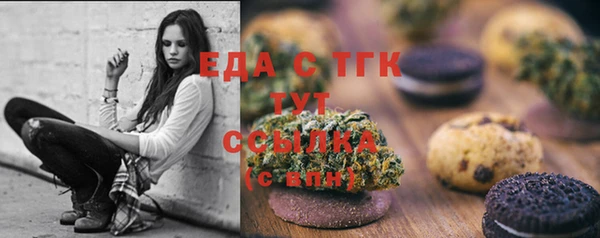 сатива Абинск