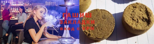 сатива Абинск