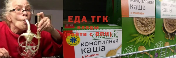 спайс Абаза