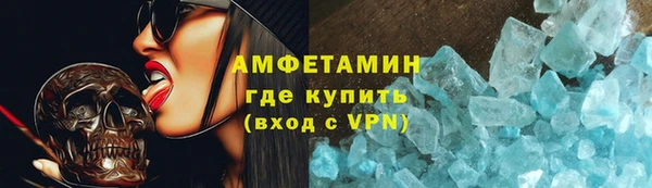 спайс Абаза