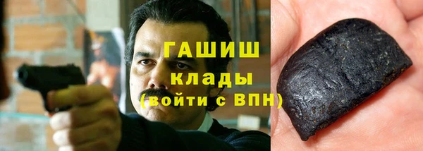 спайс Абаза
