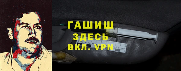 спайс Абаза