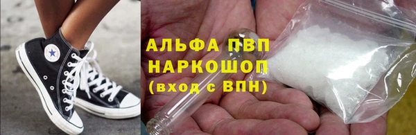 сатива Абинск