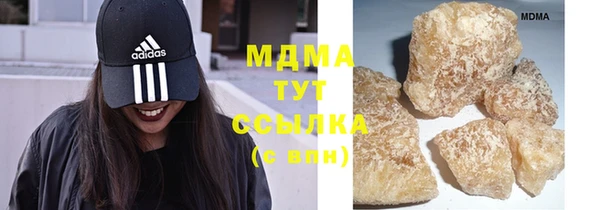 герыч Абдулино