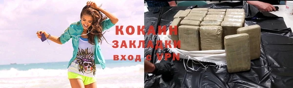 спайс Абаза