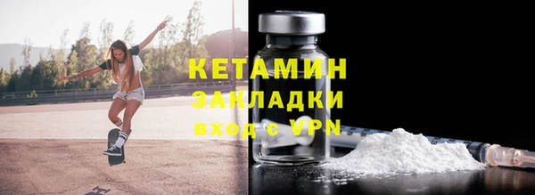 мдма Кулебаки