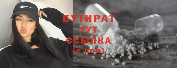 спайс Абаза