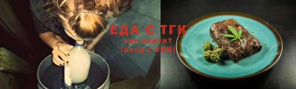 сатива Абинск