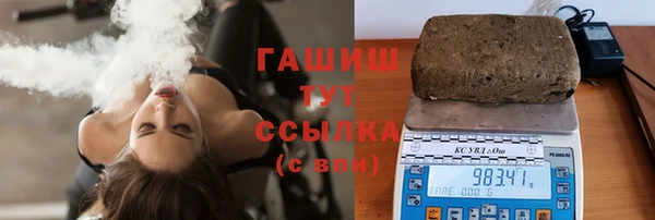 сатива Абинск