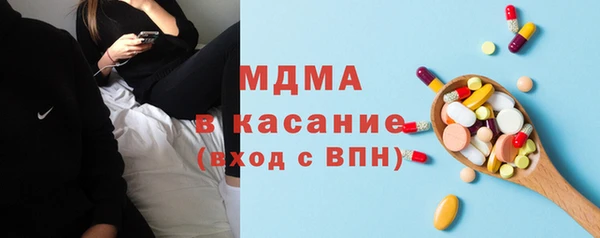 спайс Абаза