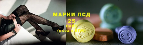 спайс Абаза