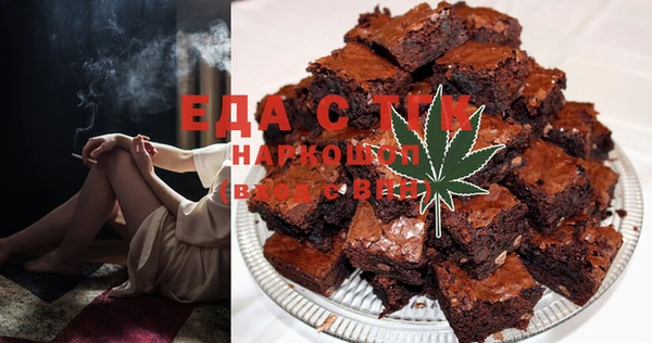 спайс Абаза