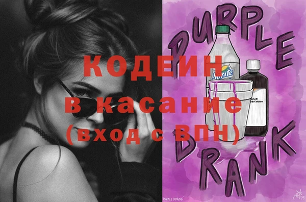 спайс Абаза