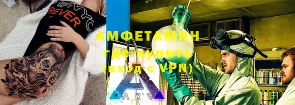 сатива Абинск