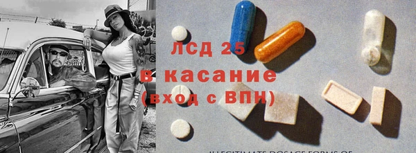 герыч Абдулино