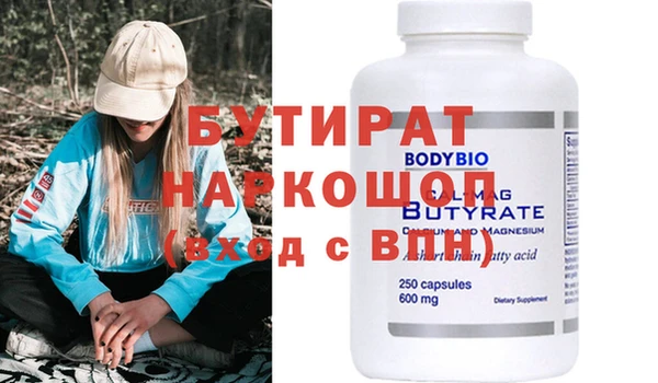сатива Абинск