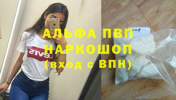 спайс Абаза