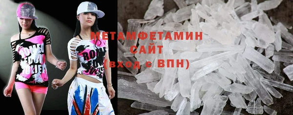 сатива Абинск