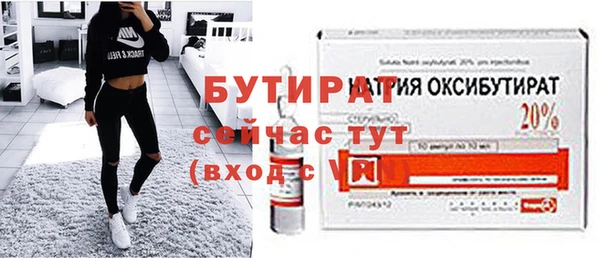 спайс Абаза