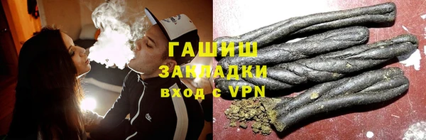 спайс Абаза