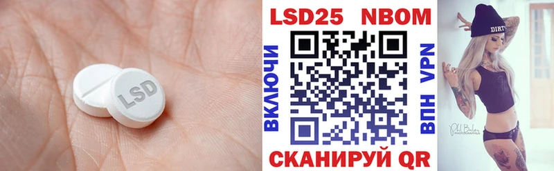 блэк спрут ссылки  Азнакаево  Лсд 25 экстази ecstasy  дарнет шоп 