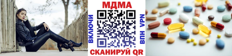 МЕГА зеркало Азнакаево МДМА Molly