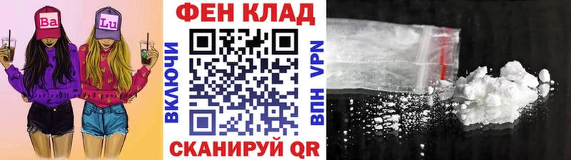 МЕТАМФЕТАМИН пудра  Азнакаево 