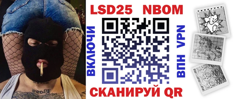 даркнет официальный сайт  цена   Азнакаево  Наркотические марки 1500мкг 