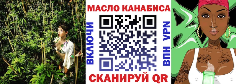 МЕГА как зайти Азнакаево ТГК THC oil